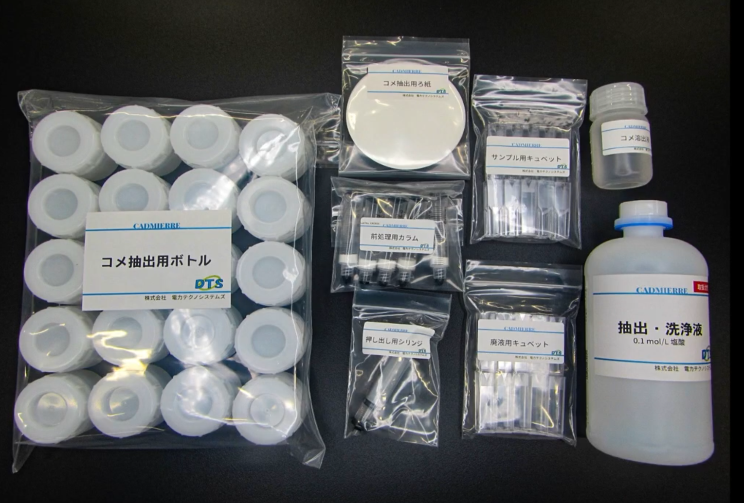 米の機能性食品化と新規利用技術・高度加工技術の開発 食糧，食品素材