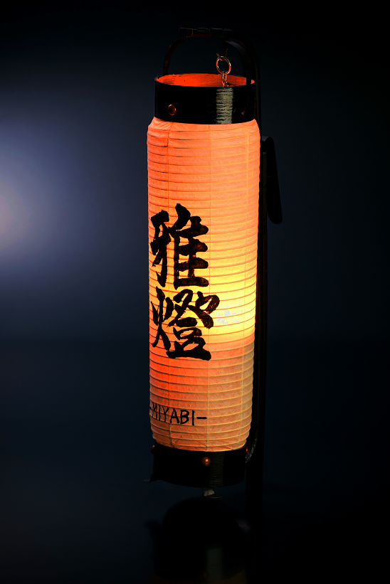 ロウソク色 ゆらぎ照明　雅燈－MIYABI－