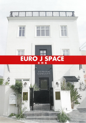 実例集　住宅設計サービス