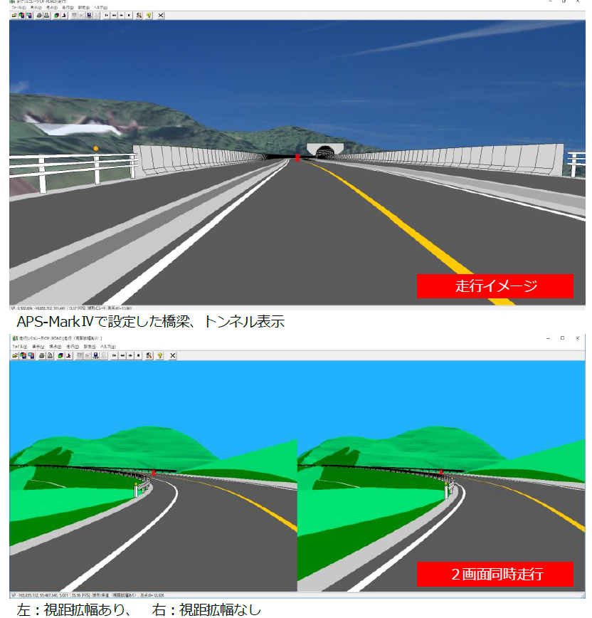 走行シミュレータ「OP-ROAD」 | エムティシー - Powered by イプロス