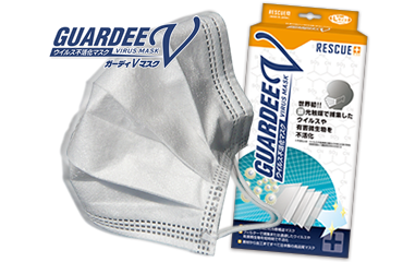 ウイルス不活化マスク『ガーディVマスク』