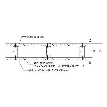 耐火壁「ソリーダ耐火25」1.png