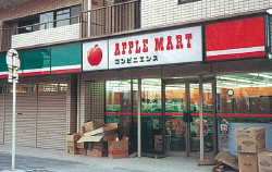 看板『ニューファサードサイン』