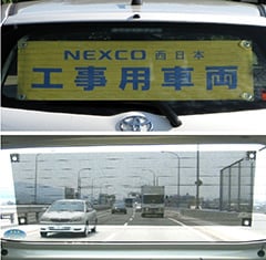 表示幕『よく見えシート』