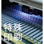 Inkjet printing