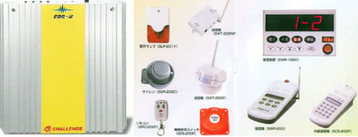 株式会社チャレンジ　会社案内