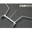 Side ditch cover removal machine "Karua-ge-kun"