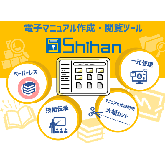 Shihan.png