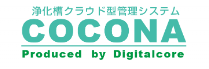 浄化槽クラウド型管理システム『COCONA』