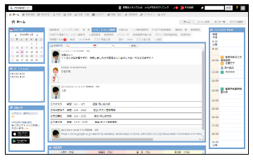 在宅医療対応電子カルテ『movacal.net』