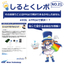 [Information] Shirutoku Report No. 21 #Response to Production Discontinuation of FPGA Components