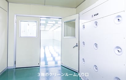 【短・長期間貸出し可！】高品質クリーンルーム『レンタルサービス』