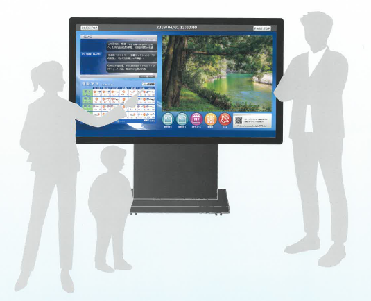 デジタルサイネージ『ミレルボ』