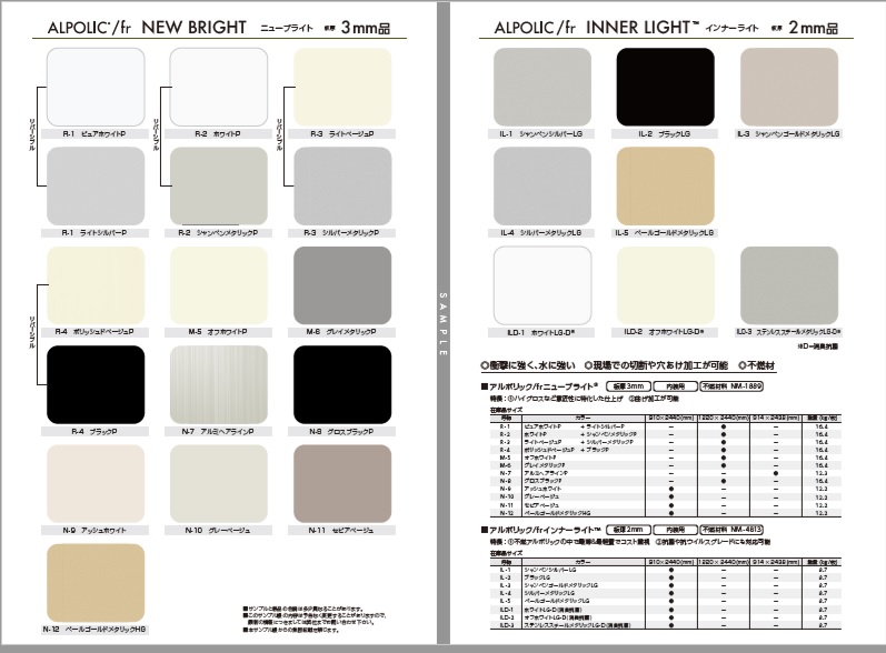 【美品】インプラカブル　SP インプラカブル SP