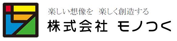 ソフトウェア開発サービス