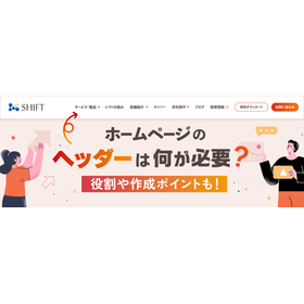 What is needed for a website header...