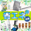 2019省エネ特集