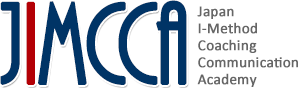 企業研修プログラム『コーチング研修』