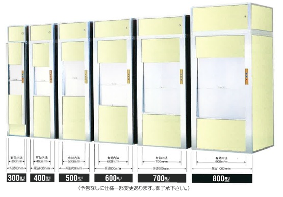 厨房/配膳用リフト　リフペット