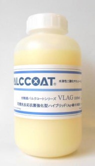 室内用 光触媒 パルクコート『PALCCOAT VLAG』