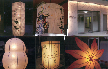 提灯　『屋外用鉄筋提灯』