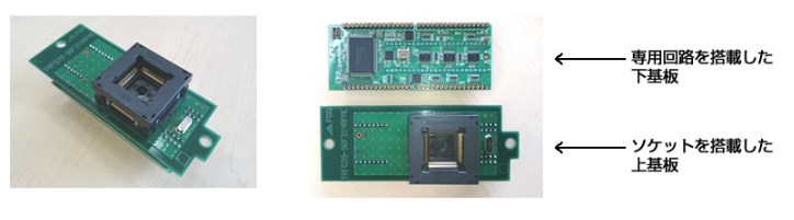 【コスト削減事例】 2枚基板構成のアダプタ