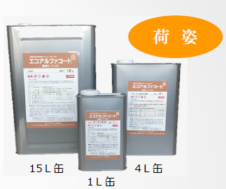 木工用無機セラミック系塗料『エコアルファコート』