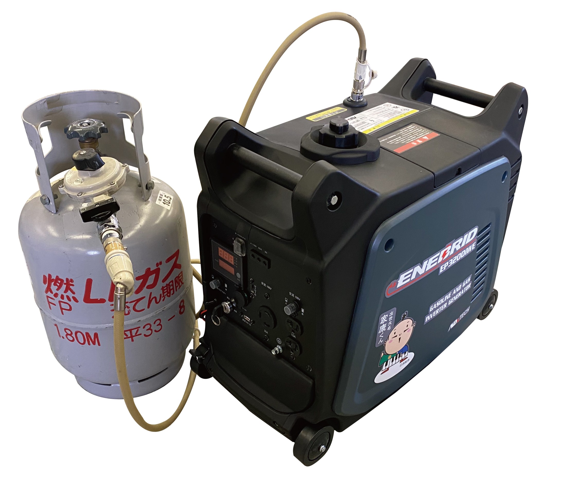 ハイブリッド型非常用発電機　エネブリッド「EP3200iWE」