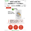 [Case Study] Smartization of Powder Equipment for Efficiency Improvement