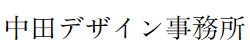 グラフィックデザインサービス