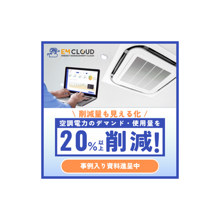 イプロスバナー (3) (1).png