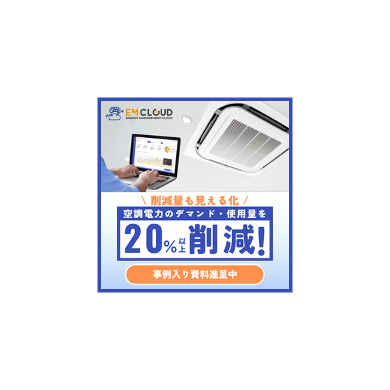 イプロスバナー (3) (1).png