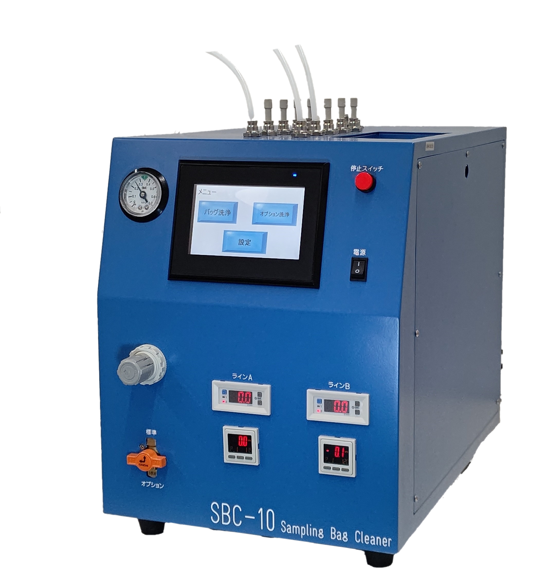 サンプリングバッグクリーナー『SBC-10』
