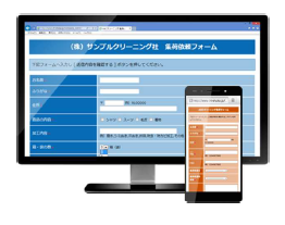 集荷手配Webサービス『ハイシューカ！』