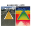 Consideration of the service life of road surface coatings.