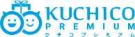 マーケティングツール『クチコプレミアム』