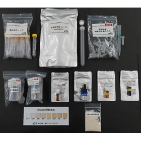 米に含まれる無機ヒ素濃度の簡易測定キット【販売】