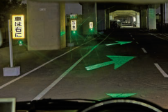 安全誘導システム『ほたるいか』