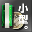 【開発中】小型風速センサ　デモ機有り！