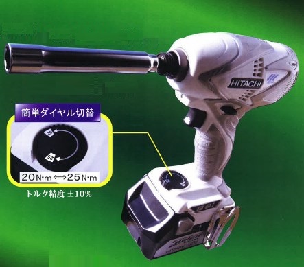 『キャッチパルスドライバー』