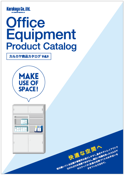 【薄鋼板加工のスペシャリスト】製作実績集進呈