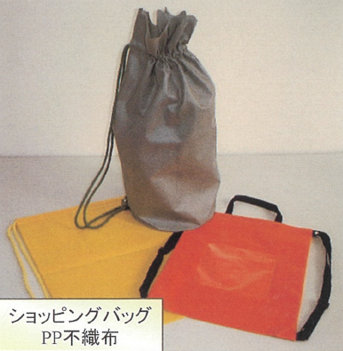 オリジナルバッグ　作成サービス