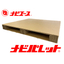Basic Knowledge of Cardboard Pallet "Navi Palette"