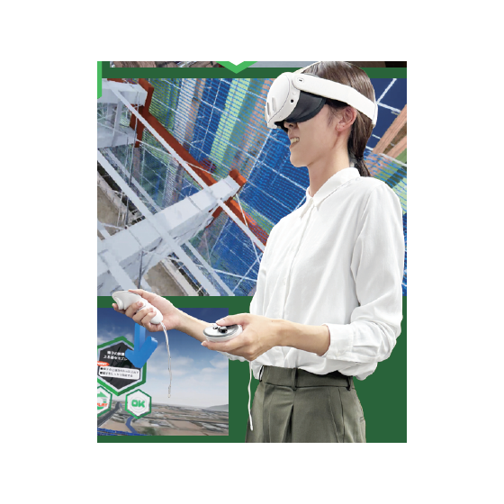 橋梁工事VR安全教育システム.png