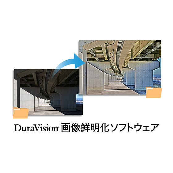 DuraVision_ImageOptimizationSoftware_press_s.jpg