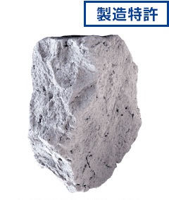 多機能・多用途 盛土材『エコソイルR』