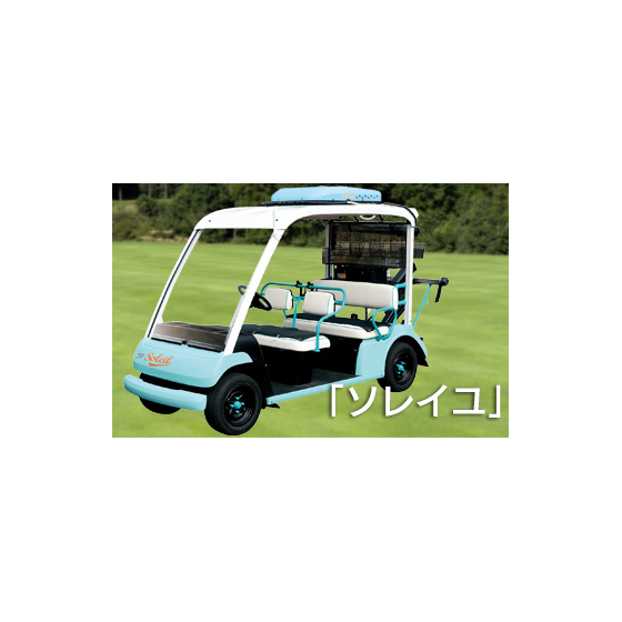 soreiyu.png