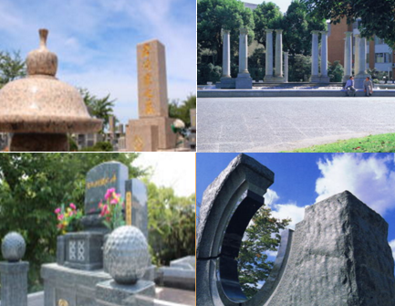 山野石材株式会社  事業紹介