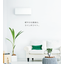 The coolest air conditioner right now! A perfect balance of design and cutting-edge technology functionality.