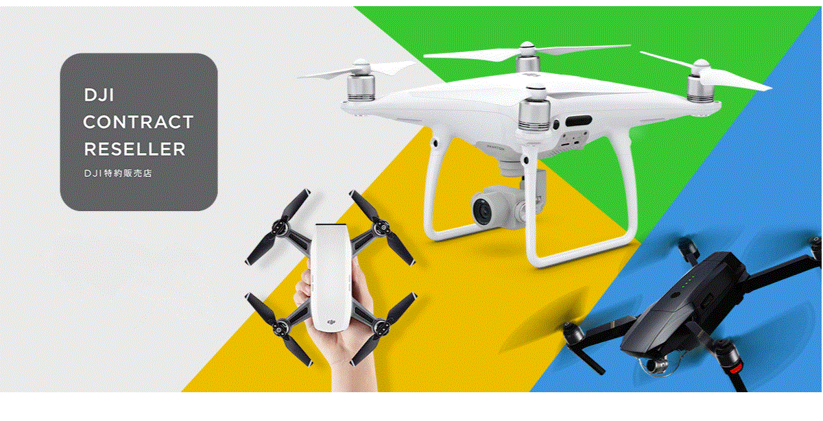 ドローン『PHANTOM 4 PRO』